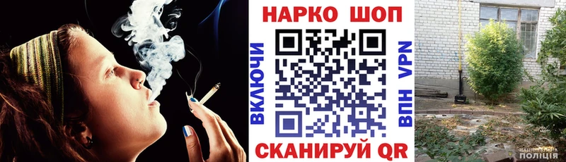 Канабис Джанкой