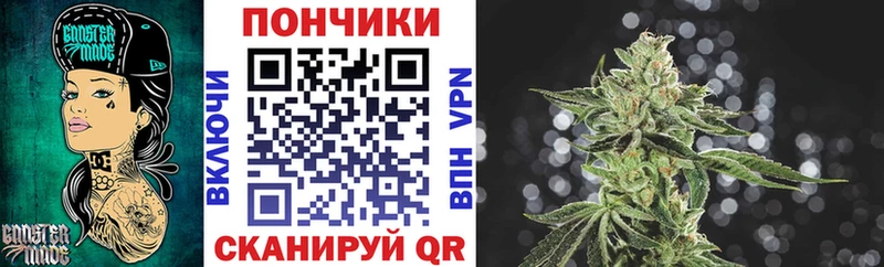 Купить наркотики Джанкой Кокаин Меф СОЛЬ Галлюциногенные грибы ГАШ Конопля