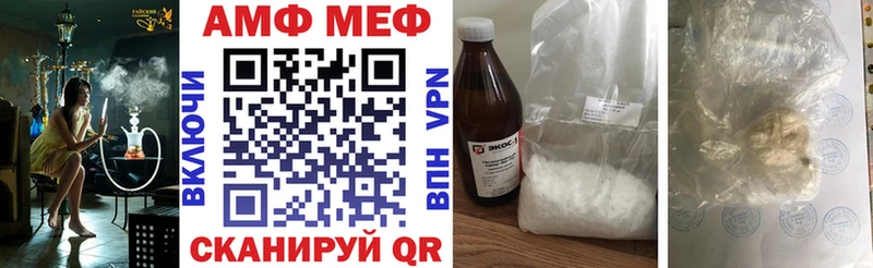 где купить наркотик  Джанкой  Amphetamine Розовый 