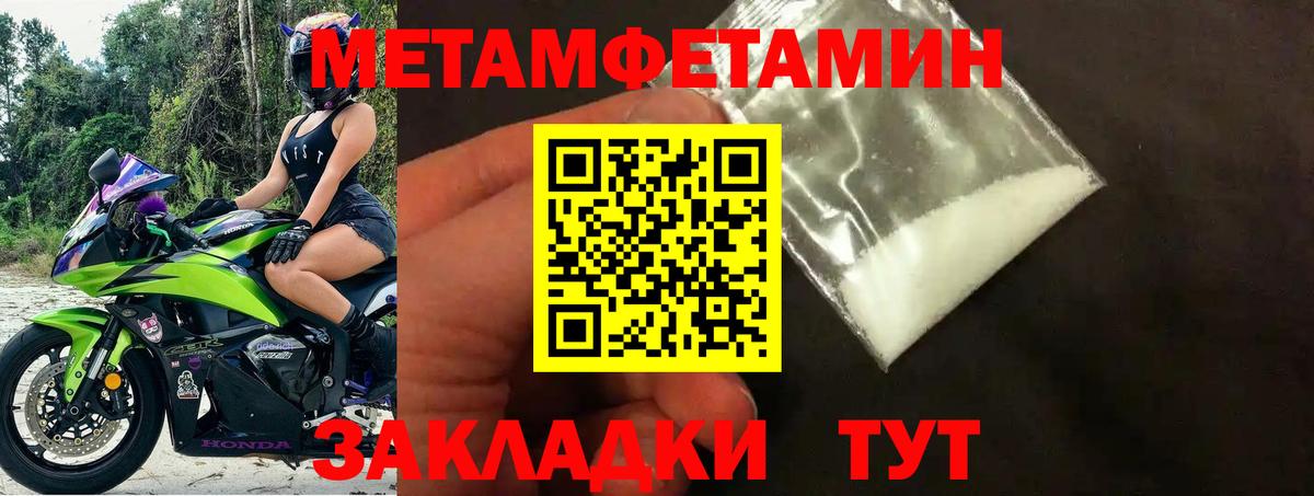 АМФЕТАМИН Premium Джанкой