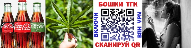 Печенье с ТГК конопля  сколько стоит  Джанкой 