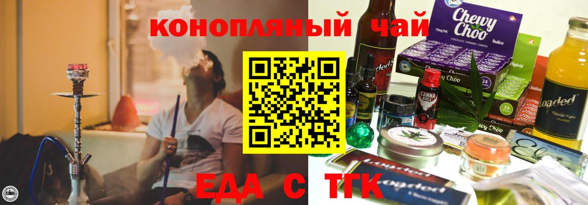 Джанкой  Canna-Cookies марихуана  Вход с VPN 