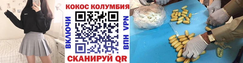 Кокаин 98% Джанкой