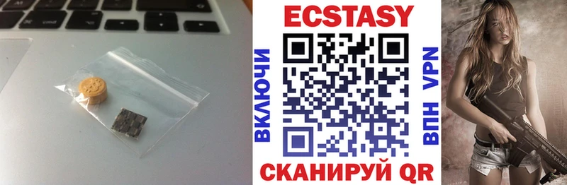 закладка  Джанкой  ЭКСТАЗИ Cube 