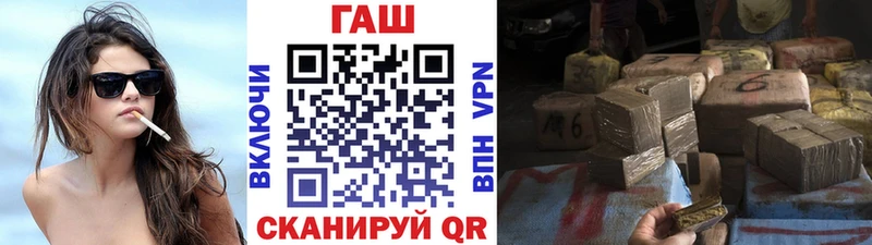 ГАШИШ гашик  Джанкой 