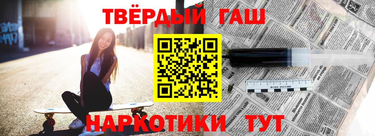  COCAIN Джанкой
