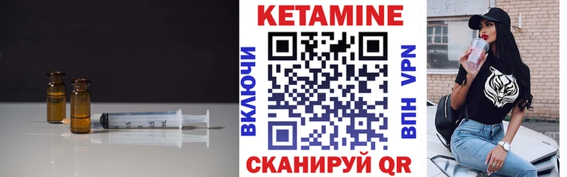 гидра ТОР  Джанкой  КЕТАМИН VHQ 