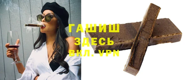 кокаин премиум Алексин