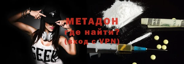 кокаин премиум Алексин