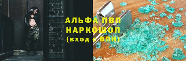кокаин премиум Алексин
