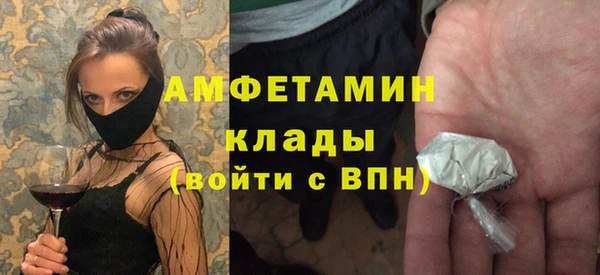 кокаин премиум Алексин
