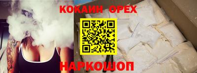 каннабис Ликино-Дулёво