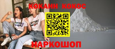 каннабис Ликино-Дулёво