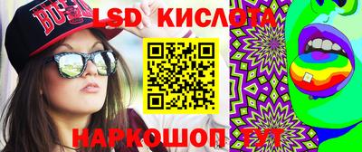 мдма Ливны