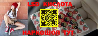 каннабис Ликино-Дулёво