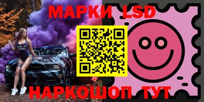 мдма Ливны