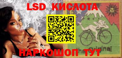 марки nbome Лесосибирск