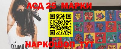 мдма Ливны