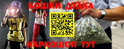 каннабис Ликино-Дулёво
