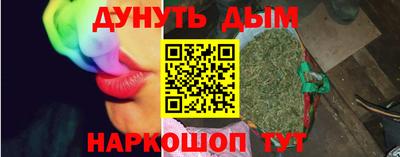 каннабис Ликино-Дулёво