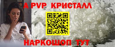 мдма Ливны