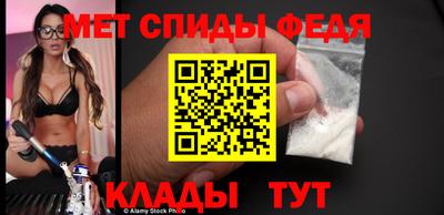 мдма Ливны
