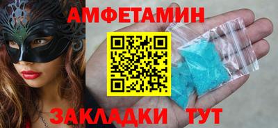 мдма Ливны