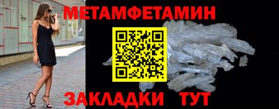 мдма Ливны