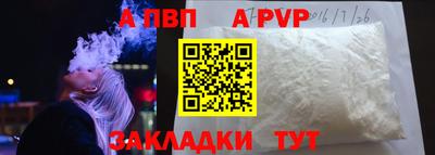 мдма Ливны