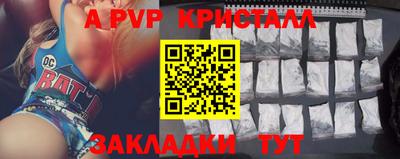мдма Ливны