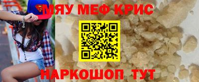 мдма Ливны