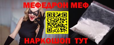 мдма Ливны