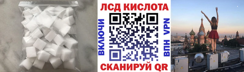LSD-25 экстази кислота  Джанкой 