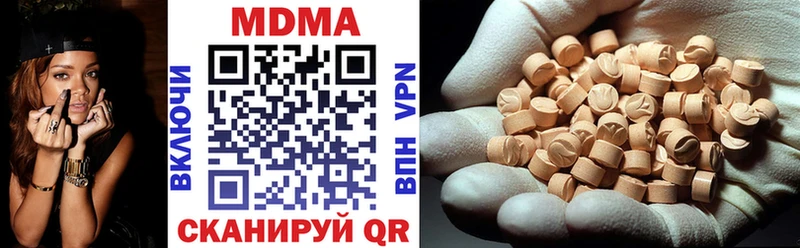 MDMA молли  цены   Джанкой 