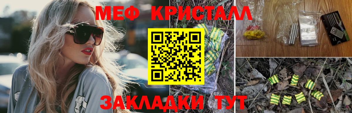 Канабис  Джанкой  МЕФ   ГАШ  А ПВП СК кристаллы  Экстази  Каннабис  Вход с VPN  COCAIN  Кетамин 
