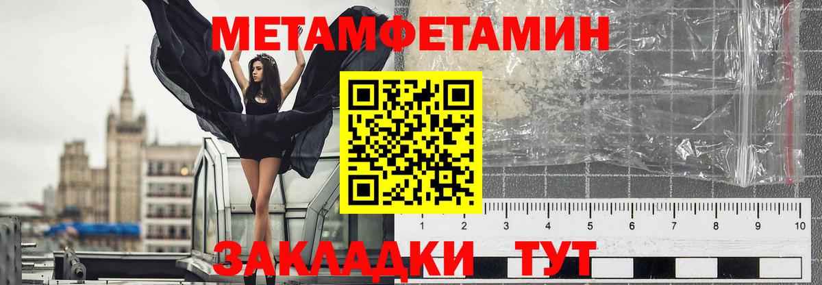 Джанкой  Метамфетамин Methamphetamine  Вход с VPN 