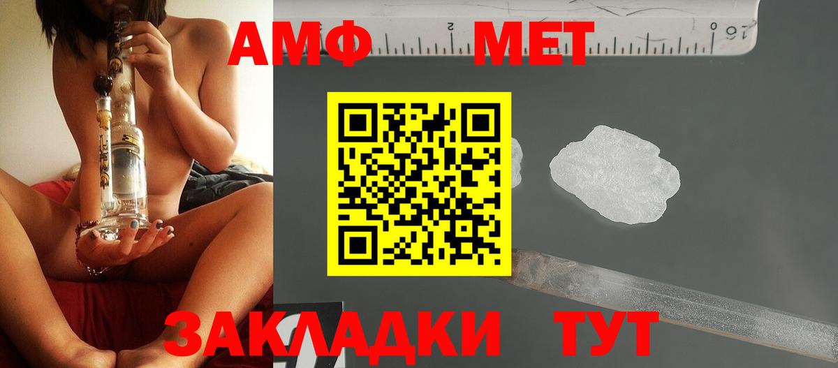 Первитин Декстрометамфетамин 99.9% Джанкой