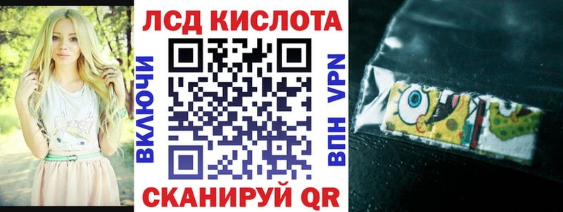 Марки 25I-NBOMe 1,5мг  kraken   Джанкой 