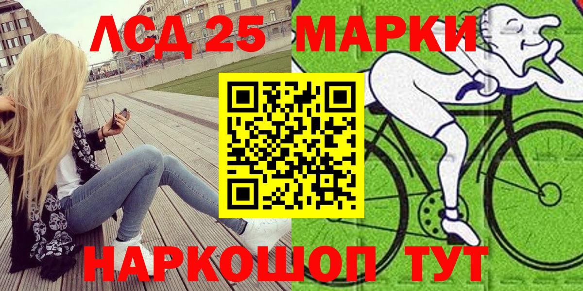 Марки N-bome  Марки NBOMe 1,5мг  Вход с VPN  Джанкой 