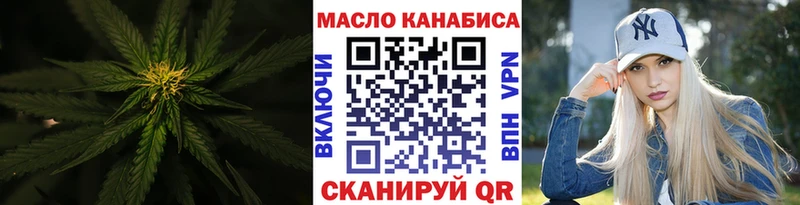 Дистиллят ТГК вейп с тгк  Джанкой 
