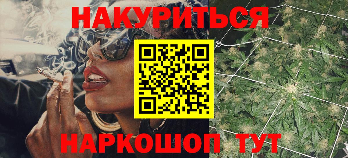 Канабис конопля Джанкой